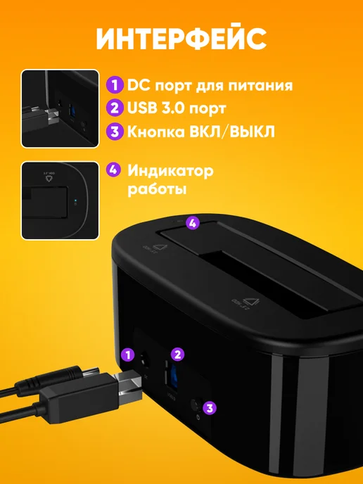 ORICO Док-станция для жёстких дисков SSD HDD, черный, фото 5
