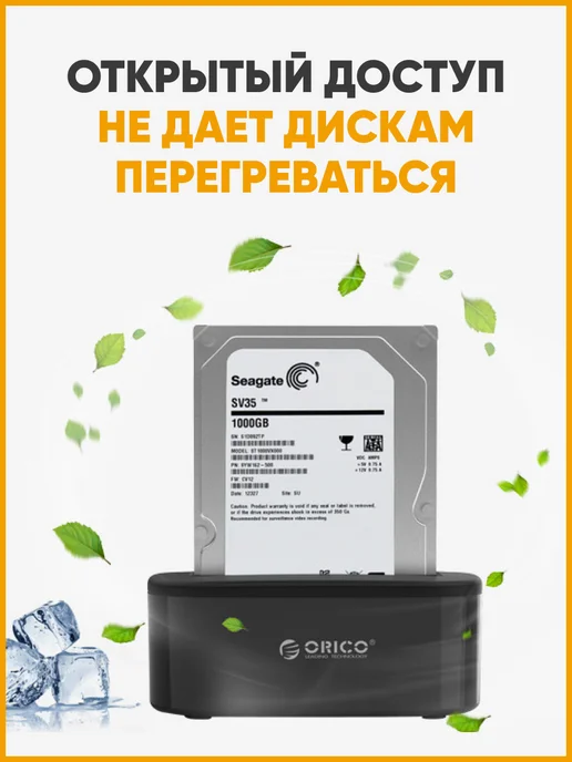 ORICO Док-станция для жёстких дисков SSD HDD, черный, фото 6