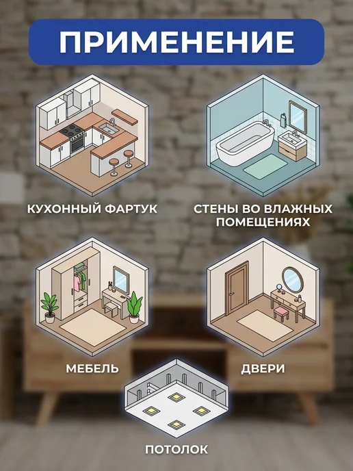 3D самоклеящиеся стеновые панели 20 шт 77х70 см, 77x70 см, 20 шт, фото 5