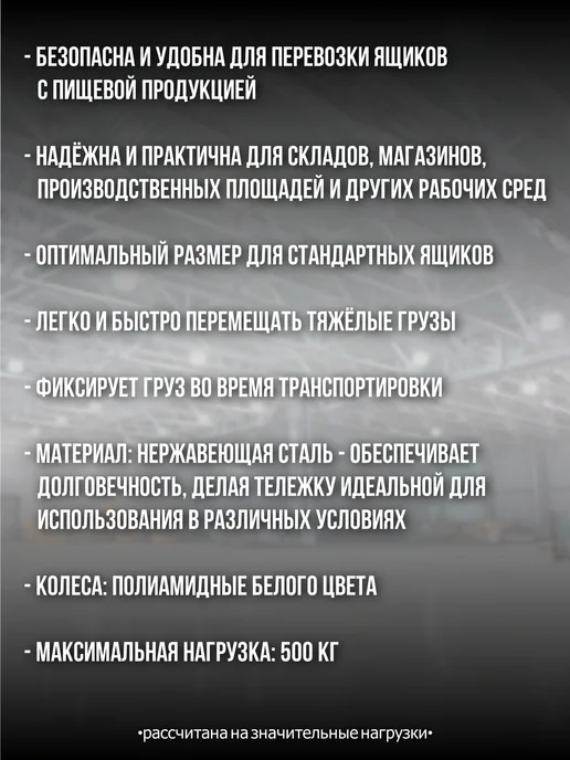 Тележка для ящиков на колесах 600х400, 600x400, фото 2