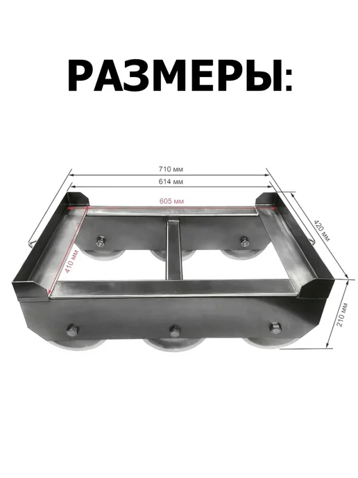 Тележка для ящиков на колесах 600х400, 600x400, фото 3
