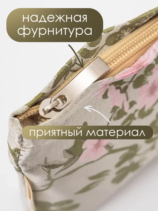 ASA.L Маленькая женская косметичка цветочек подарок Pinterest Y2K, бежевый, фото 2