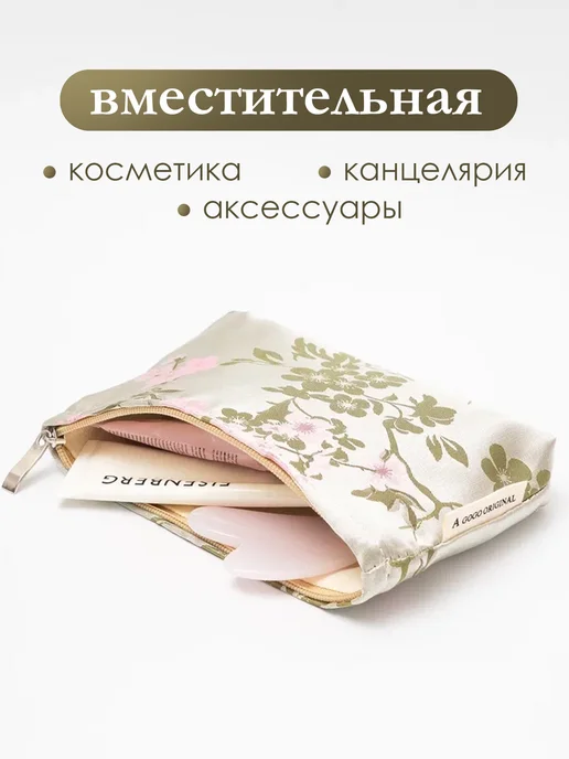 ASA.L Маленькая женская косметичка цветочек подарок Pinterest Y2K, бежевый, фото 3