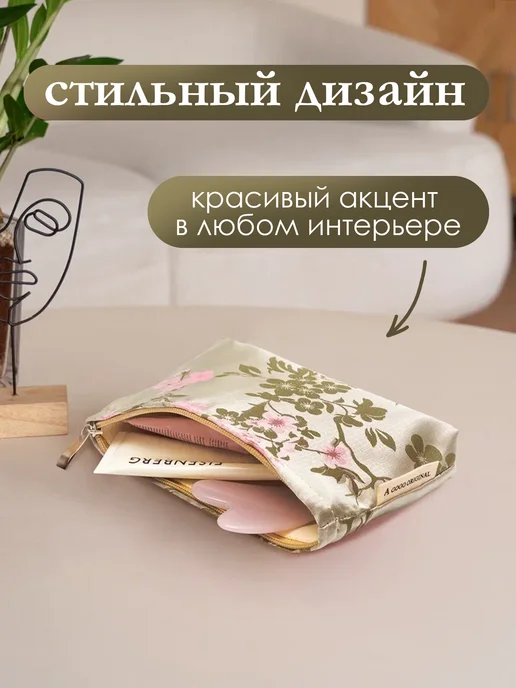 ASA.L Маленькая женская косметичка цветочек подарок Pinterest Y2K, бежевый, фото 4
