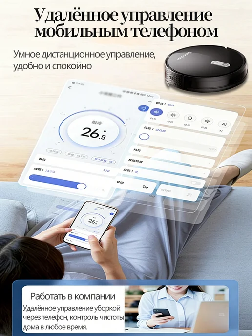 Fynix Робот пылесос со станцией, Влажная и сухая уборка, 6000Па, черный, фото 4