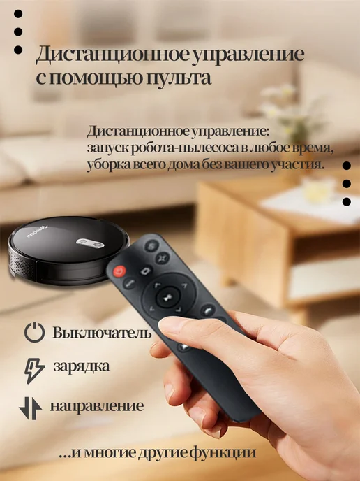 Fynix Робот пылесос со станцией, Влажная и сухая уборка, 6000Па, черный, фото 5