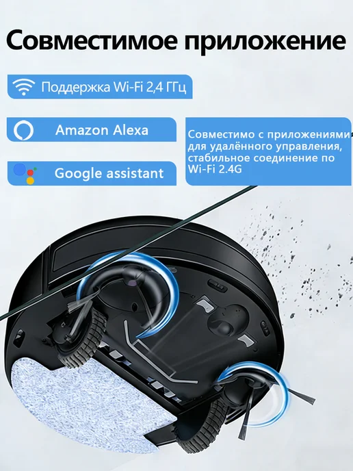 Fynix Робот пылесос со станцией, Влажная и сухая уборка, 6000Па, черный, фото 6