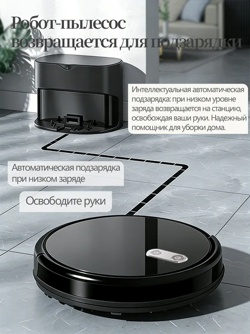Fynix Робот пылесос со станцией, Влажная и сухая уборка, 6000Па, черный, фото 8