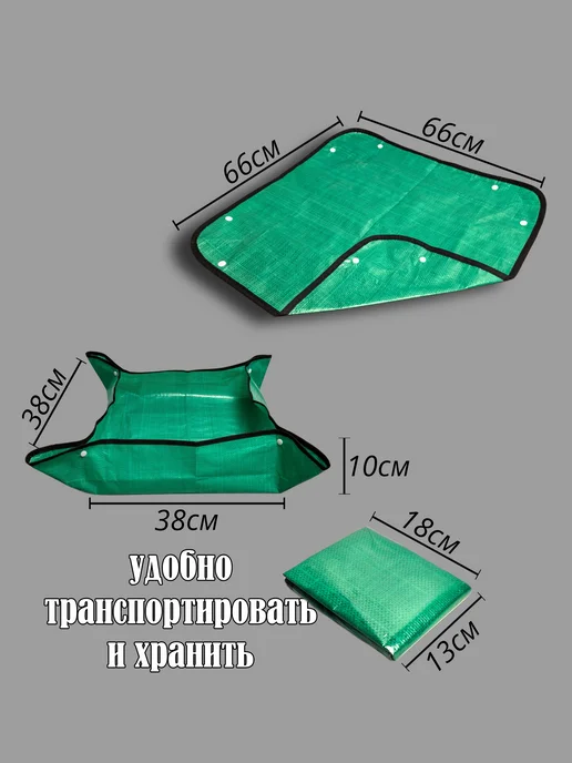 Florakit Набор для пересадки растений коврик и инструменты, зеленый, фото 2