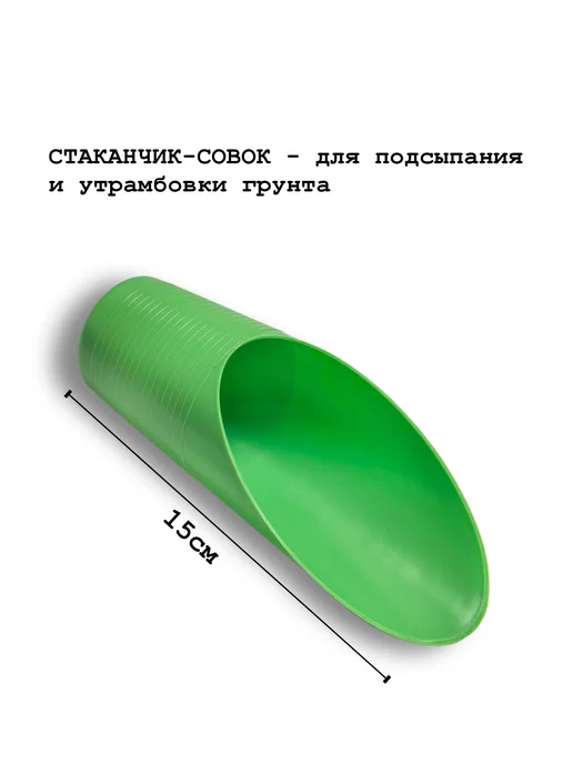 Florakit Набор для пересадки растений коврик и инструменты, зеленый, фото 4
