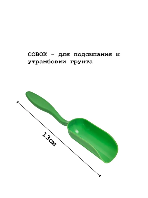 Florakit Набор для пересадки растений коврик и инструменты, зеленый, фото 5