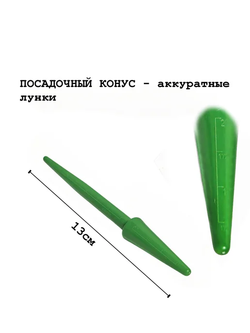 Florakit Набор для пересадки растений коврик и инструменты, зеленый, фото 6