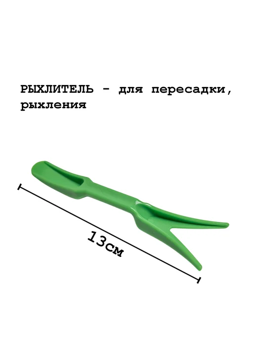 Florakit Набор для пересадки растений коврик и инструменты, зеленый, фото 7