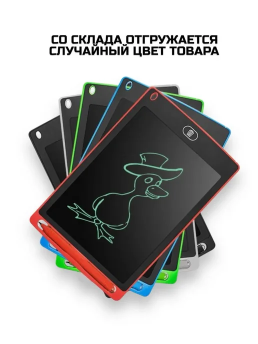 RuMir Графический детский планшет 12 дюймов, вариант