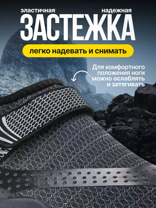 lifepeople Аквасоки для моря и бассейна резиновые босоногие, черный, фото 2