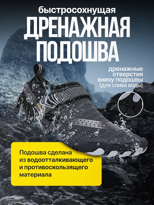 lifepeople Аквасоки для моря и бассейна резиновые босоногие, черный, фото 4