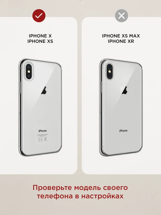 Case Place Чехол на iPhone X iPhone XS матовый, черный, фото 2