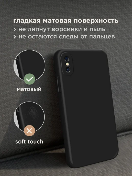 Case Place Чехол на iPhone X iPhone XS матовый, черный, фото 3