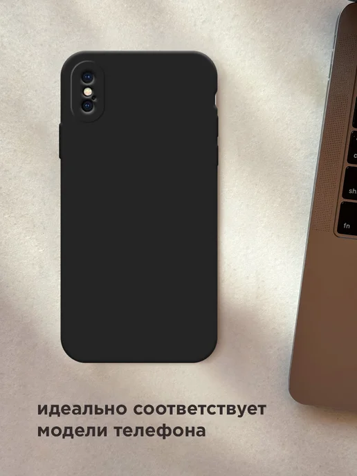 Case Place Чехол на iPhone X iPhone XS матовый, черный, фото 4