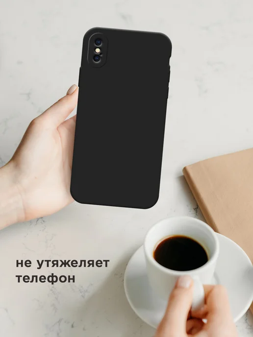 Case Place Чехол на iPhone X iPhone XS матовый, черный, фото 6