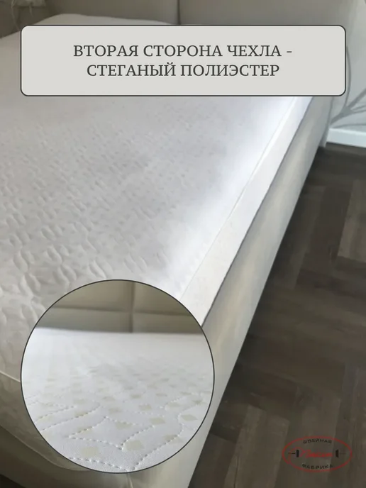Nitkin Наматрасник 110х200, 110x200, фото 5