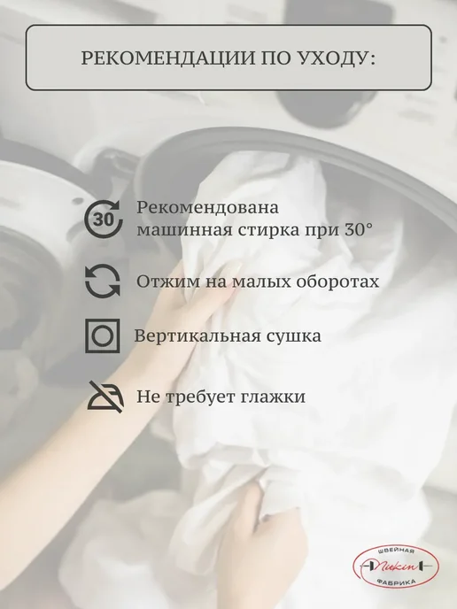 Nitkin Наматрасник 110х200, 110x200, фото 8