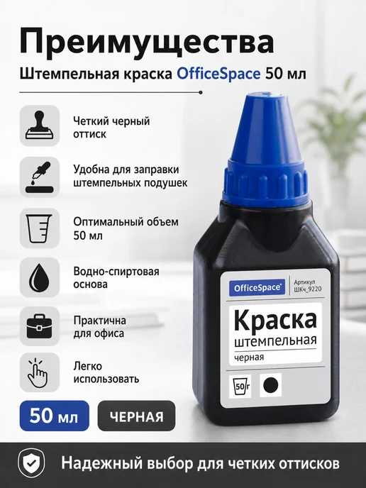 Berlingo Штемпельная краска 30мл синяя водная основа, 50 мл, черный, фото 2