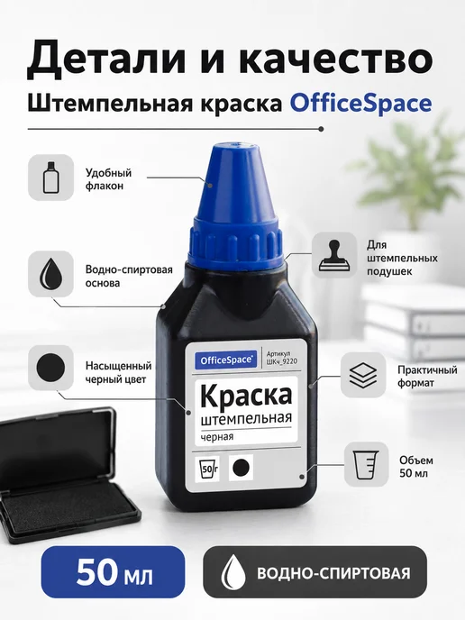 Berlingo Штемпельная краска 30мл синяя водная основа, 50 мл, черный, фото 4