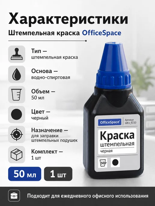 Berlingo Штемпельная краска 30мл синяя водная основа, 50 мл, черный, фото 5