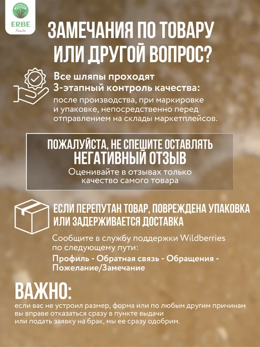 ERBE Familie Летняя соломенная шляпа канотье, желтый, фото 2
