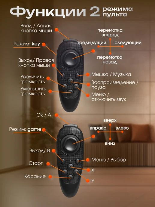 totar Телесуфлер для телефона смартфона с пультом, черный, фото 4