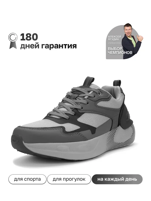 Kari Кроссовки спортивные летние для бега легкие сетка черные, серый, фото 2