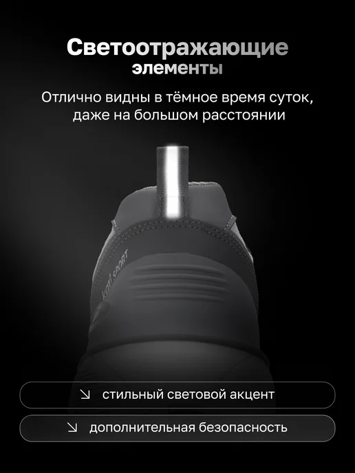 Kari Кроссовки спортивные летние для бега легкие сетка черные, серый, фото 3