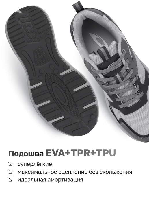 Kari Кроссовки спортивные летние для бега легкие сетка черные, серый, фото 4