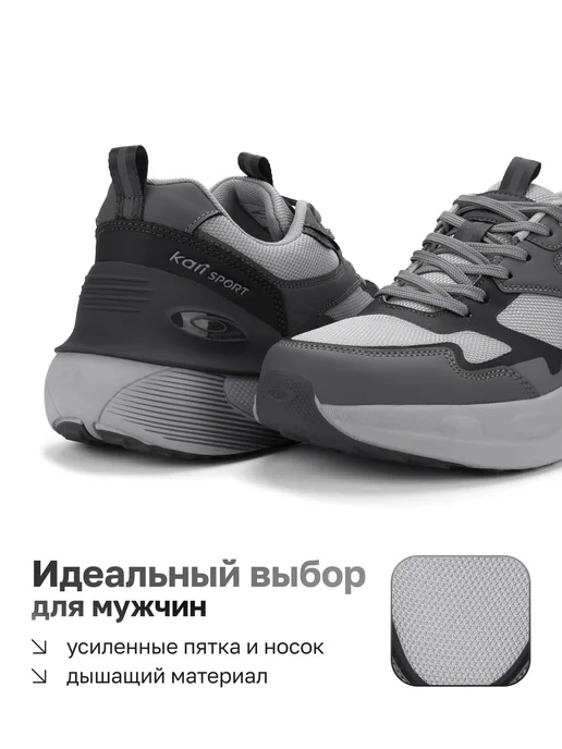Kari Кроссовки спортивные летние для бега легкие сетка черные, серый, фото 5
