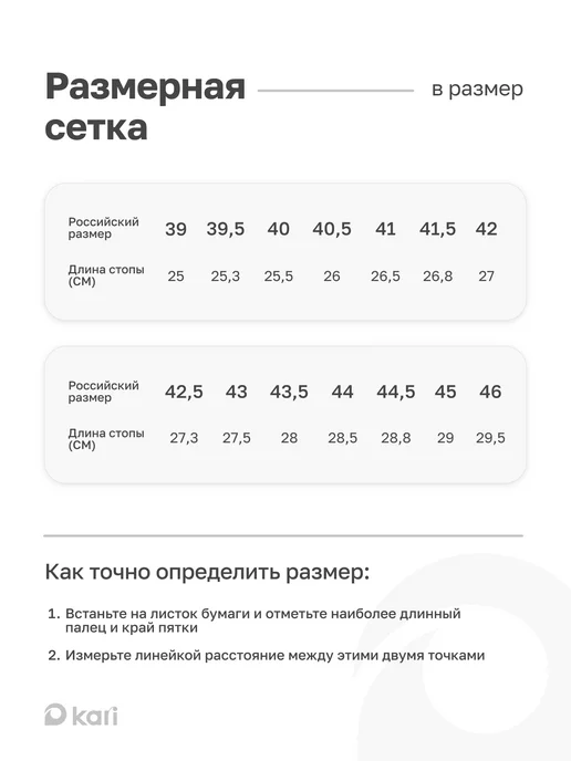Kari Кроссовки спортивные летние для бега легкие сетка черные, серый, фото 6