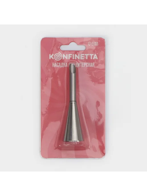 KONFINETTA Насадка кондитерская для начинки «Эклер», d=2,4 с, серый, фото 4