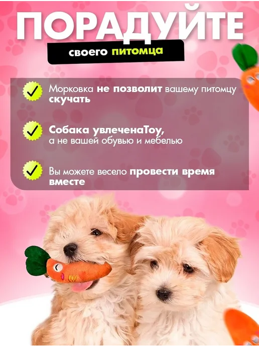 Tooth for tooth Мягкая игрушка для собак морковка, зеленый, фото 2