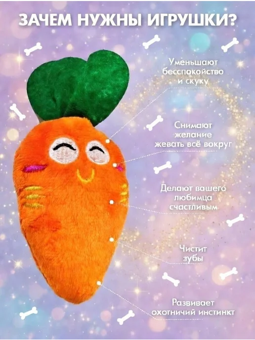 Tooth for tooth Мягкая игрушка для собак морковка, зеленый, фото 6