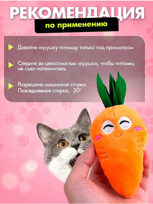 Tooth for tooth Мягкая игрушка для собак морковка, зеленый, фото 8