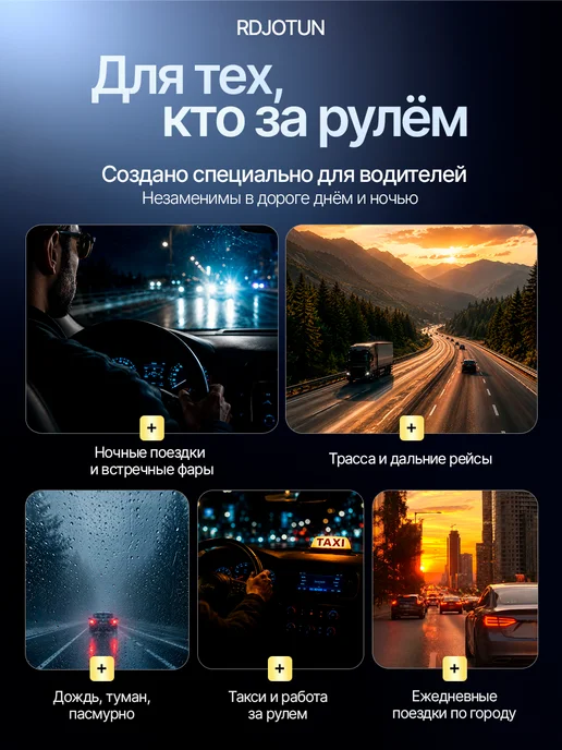 RDJOTUN Очки солнцезащитные поляризационные авиаторы 5 В 1, черный, фото 5