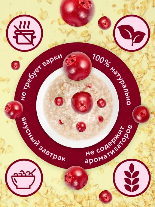 Семкарев Каша овсяная быстрого приготовления, вариант, фото 2