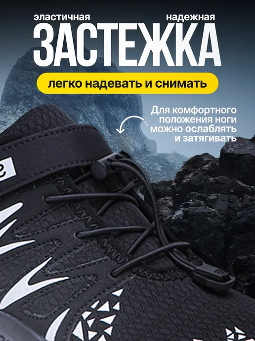 lifepeople Аквасоки, коралловые тапочки коралки босоногие, черный, фото 2