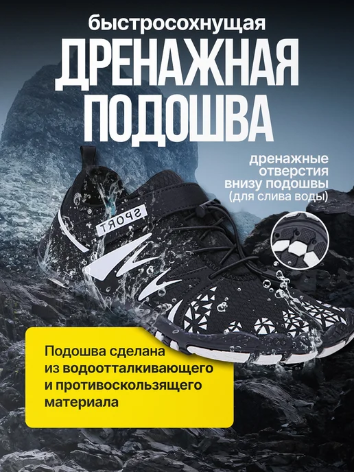 lifepeople Аквасоки, коралловые тапочки коралки босоногие, черный, фото 4