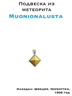  - миниатюра