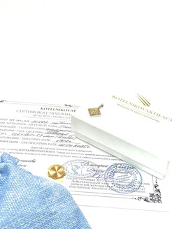  - миниатюра