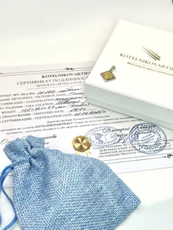  - миниатюра