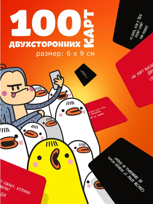 ЛАС ИГРАС Настольная карточная игра для компании memo 16+, вариант, фото 3