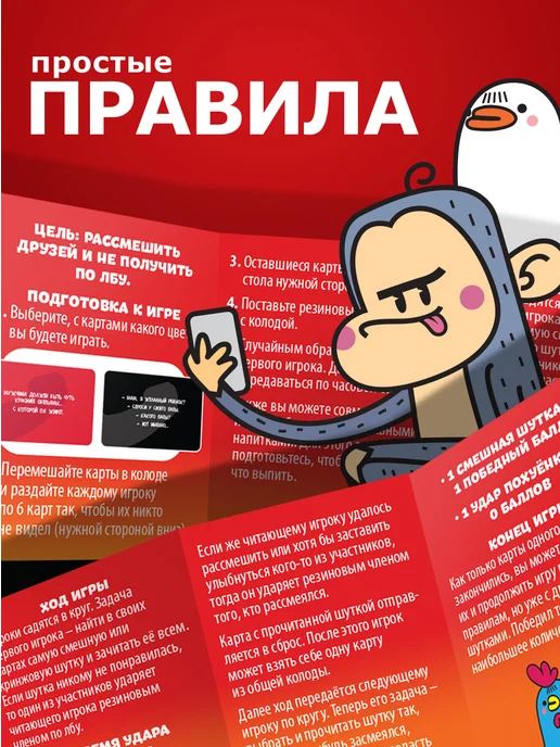 ЛАС ИГРАС Настольная карточная игра для компании memo 16+, вариант, фото 4