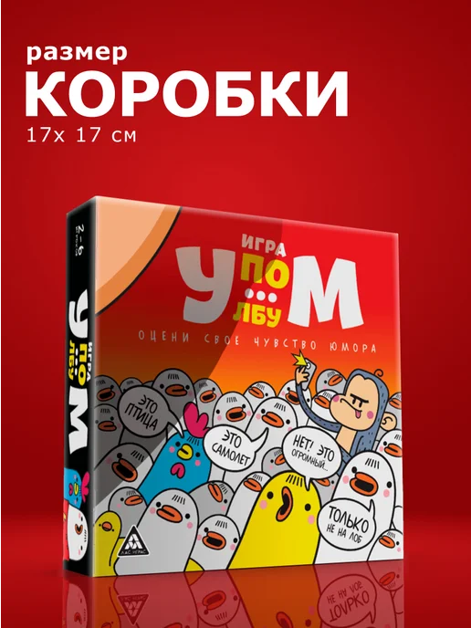 ЛАС ИГРАС Настольная карточная игра для компании memo 16+, вариант, фото 5